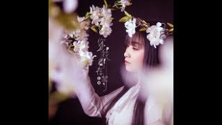 Peng Qing 彭清   - NI wo dou zai deng 你我都在等