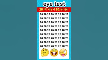 28 की भीड़ मे 82 को ढूंढो #puzzle #paheliyan #shorts #viral #trending #gaming #shortsvideo #mindgames