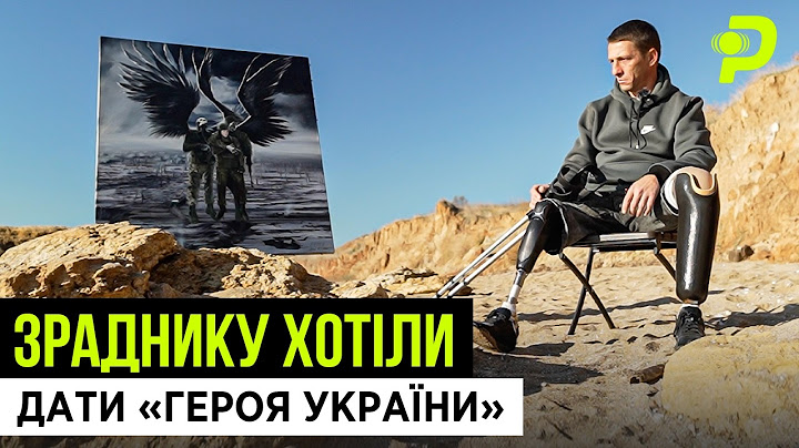 ЯК ПОКАРАЛИ КОМБАТА-М’ЯСНИКА/ЗНАЙШОВ ЗРАДНИКА, ЯКИЙ КИНУВ ПОМИРАТИ/ЄВРЕЙ – ЖИТТЯ ПІСЛЯ СМЕРТІ
