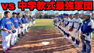 いたずら教室 野球の虫 いたずら教室 野球の虫 いたずら教室 野球の虫