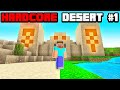 Can You Survive Hardcore Desert in Minecraft? (Day 1-50)