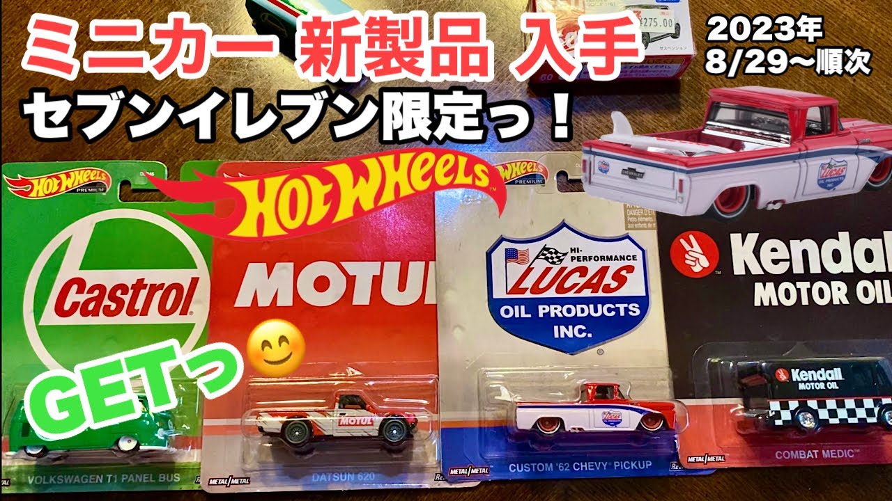 セブンウップス　7！！　　グッズまとめ売り　レア物多数　　美品〜並み セブンウップス 7！！ グッズまとめ売り レア物多数 美品〜並み