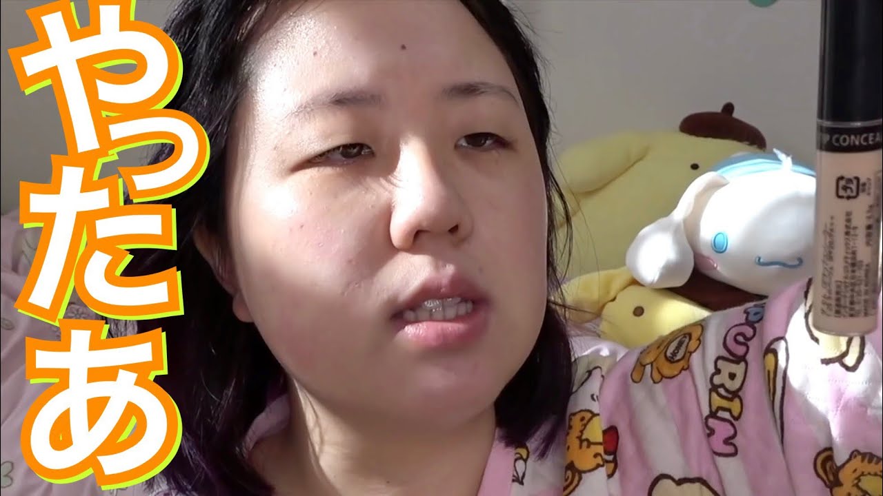 【一重】今まで一番可愛いって言われた