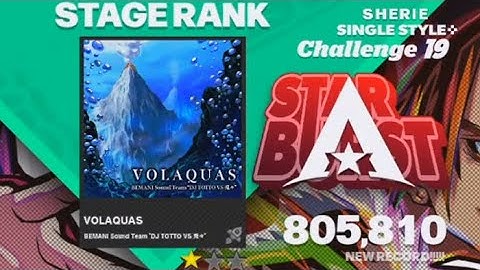 [DDR WORLD] VOLAQUAS CSP - 19 A Clear