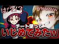 ごめんなさいクリエイティブでチートしようしました...【フォートナイト】