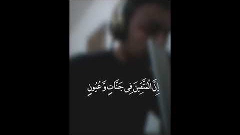 ما أعذبها من تلاوة.. بصوت القارئ طارق محمد/حالات واتس اب