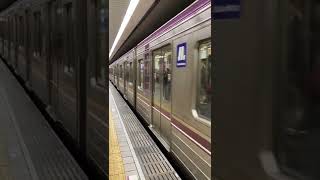 Osaka Metro谷町線22系初期リニューアル車3編成大日行き発車シーン