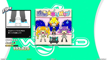 【DDR WORLD】惑星☆ロリポップ  SOUND HOLIC feat . Nana Takahashi ［SINGLE Basic5］SPEED450　REVERSE MV観賞用