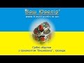 Срібні обручки з орнаментом &quot;Вишиванка&quot;, троянди - VashYuvelir.in.ua