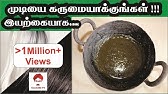 Reverse Grey Hair To Black With Amla Powder, Stimulate Hair Growth