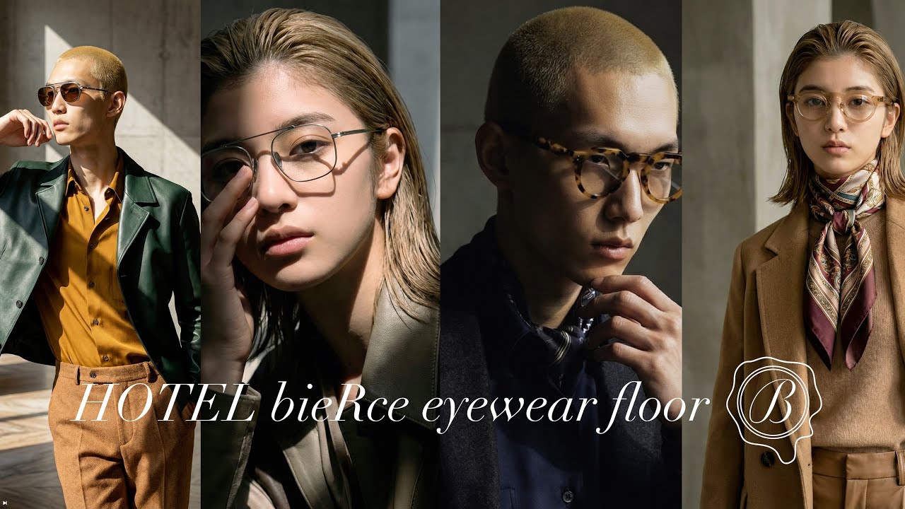 【メガネ サングラス24パターン試着】ファッションのアクセントに。eyewearのおすすめ。bieRce