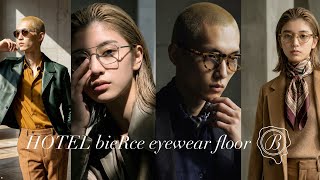 bieRce 403 SILVER FRAME | bieRce