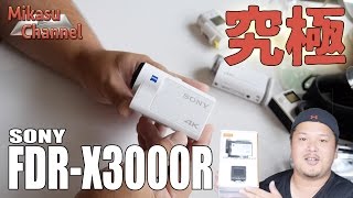 The ultimate action cam! SONY FDR-X3000R #1 - YouTube
