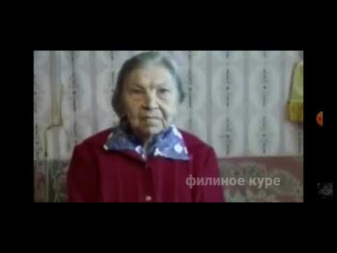 бабка сидит и