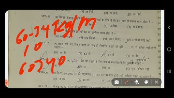 RAIL/ RAILWAY TRACK TYPES QUESTIONS/R.B.YADAV/RAIL GYAN