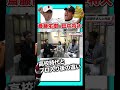 斎藤佑樹と田中将大は高校時代の方が凄かった…？ #shorts