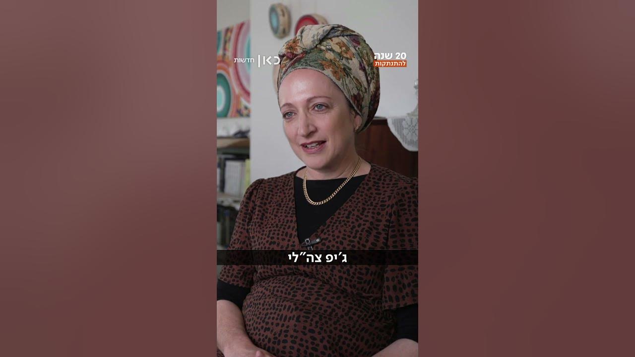 "שילמנו מחיר כפול": דביר פונה מגוש קטיף כילד- ונפל בקרב ב-7 באוקטובר