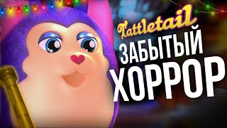 видео: ВСЕМИ ЗАБЫТЫЙ НОВОГОДНИЙ ИНДИ ХОРРОР | РЕТРОСПЕКТИВА / ОБЗОР TATTLETAIL | НОВОГОДНИЙ РОЛИК картинка: ВСЕМИ ЗАБЫТЫЙ НОВОГОДНИЙ ИНДИ ХОРРОР | РЕТРОСПЕКТИВА / ОБЗОР TATTLETAIL | НОВОГОДНИЙ РОЛИК