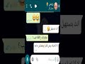 😁😁راجل هيموو ت مراته مفروسه تابع للاخر ضحك السنيين Crazy ScreenShot