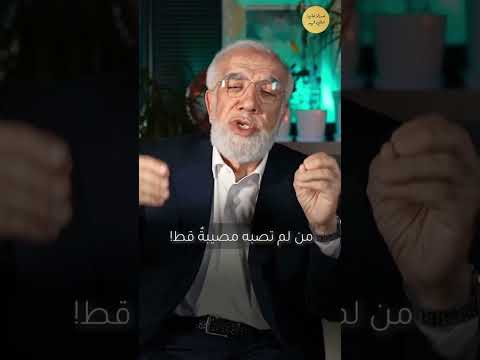 ماذا اوصى ذو القرنين امة قبل ان يفارق الحياة قصص