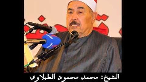 ما تيسر من سورة يوسف الشيخ محمد محمود الطبلاوى