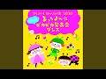 ピカピカウサギのマーチ (発表会用)