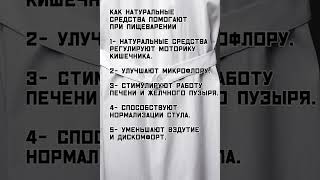 Напишите 'здоровье', и получите программу поддержки ЖКТ. #здоровье #зож #ЖКТ #вред #анекдот #юмор