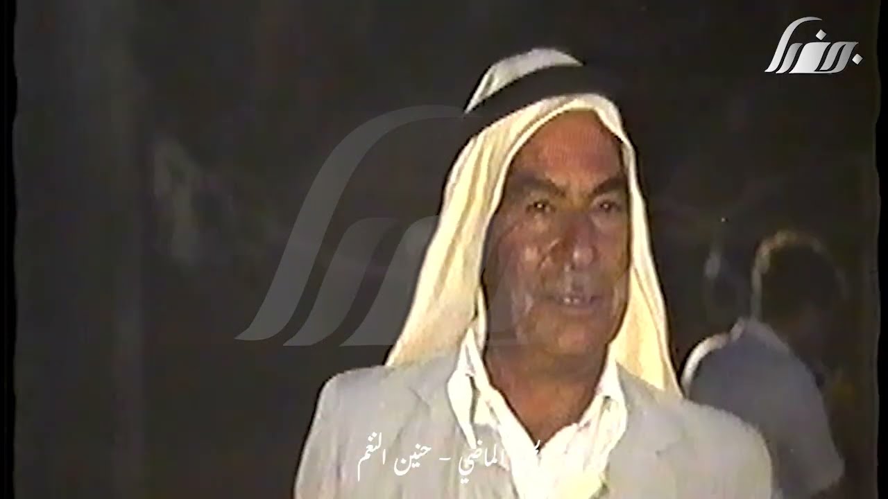 لحن الماضي - حنين النغم #ساقلا #زريف_الطول #ترند #اغاني_شعبي #تراث #اكسبلور  #شوف #الفن_الشعبي p4