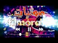 صوتيات آبو ماجد الفنانه ميسو والفنان منقاوي قلبي معاك ياوليفي