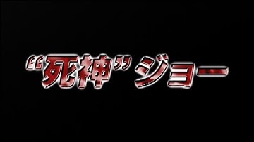 『ブレイドX』　予告編