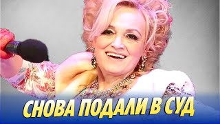 Российское авторское общество подало в суд на Кадышеву 🔥 Новости Шоу Бизнеса