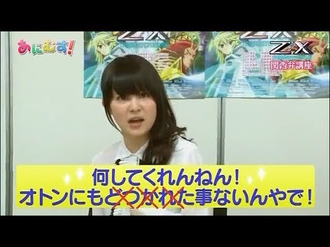 a(^O^)様用です•*¨*•.¸¸♬︎ M・A・O】『Z/X IGNITION』 関西弁講座 ◇14/02/28 - YouTube