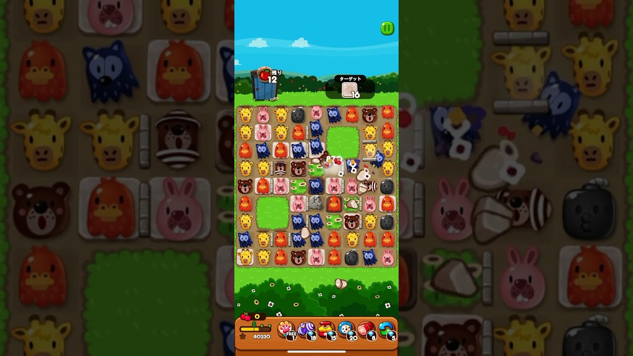 ポコポコクリア2740 - YouTube