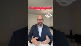 Отсрочка по инвалидности жены - хорошие новости мобилизации в Украине