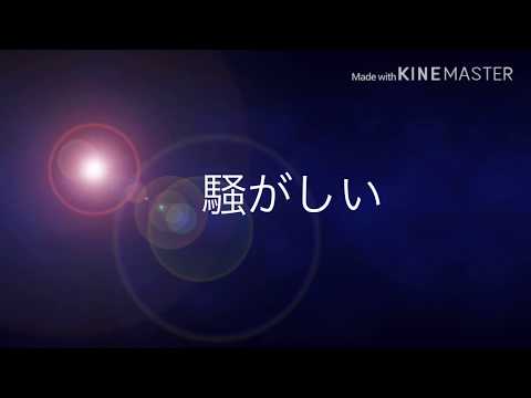 PV「夜に駆ける」