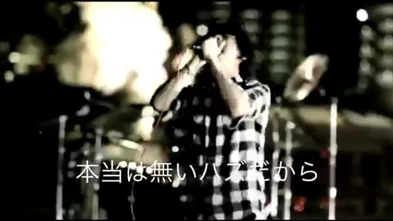 歌詞付きpv アンサイズニア Oneokrock Youtube