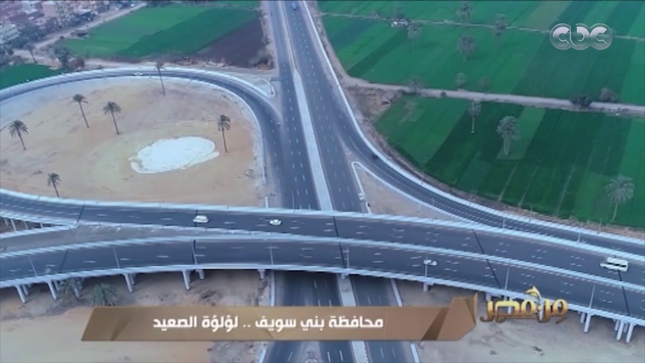 محافظة بني سويف.. لؤلؤة الصعيد | من مصر