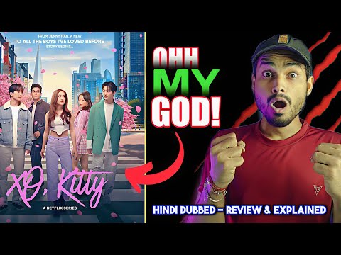 XO Kitty Review : OLD ROMANCE 🌚IN NEW BOTTLE | Xo Kitty Season 1 Review | XO Kitty Netflix