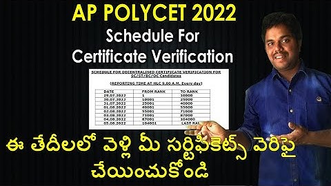 AP Polycet 2022 Certificates Verification Schedule | Certificate Verification | Purushotam Academy
