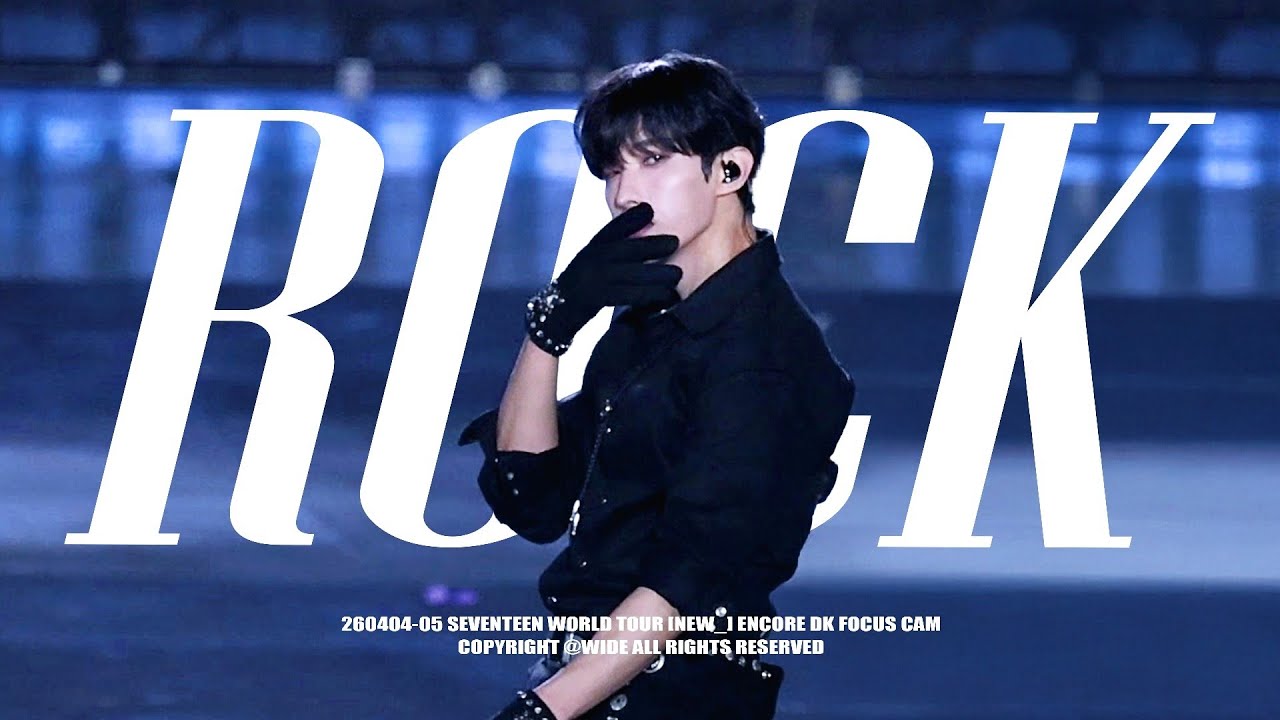 4K] 260404-05 SEVENTEEN WORLD TOUR [NEW_] ENCORE SEVENTEEN - ROCK