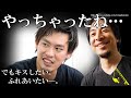 死ぬこと以外はかすり傷？お疲れ様です…でも箕輪厚介さん、あなた悪いです。でも⇒赤羽の真正フェミニズム戦士ひろゆきが考える箕輪厚介騒動での文春砲のしくじりが衝撃過ぎる…