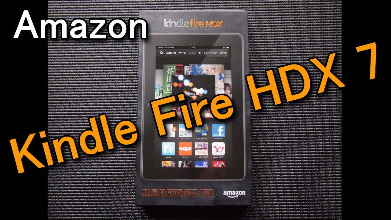 amazon kindle fire hdx 7タブレット レビュー volx youtube