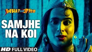 समझे ना कोई Samjhe Na Koi Lyrics in Hindi