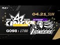 PLG LIVE GAME 23-24｜240421｜1700｜新北國王 vs 新竹御頂攻城獅 image