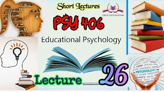 PSY406 || Lecture 26 || Educational Psychology || Short Lecture || VU Lectures