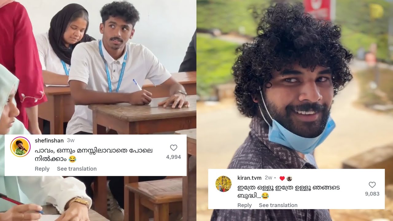 Instagram Reels Malayalam Funny Comments