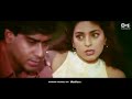 Tujhe Pyar Karte Karte | Naajayaz | Ajay Devgn | Juhi | Alka Yagnik | Anu Malik |90' Hindi Hit Songs Mp3 Song