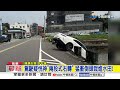 駕駛疑恍神"兩段式右轉" 猛衝倒頭栽進水田!│中視新聞 20260812