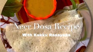Neer Dose with Kukku Rasayana | Udupi Recipes | Best combo ever
