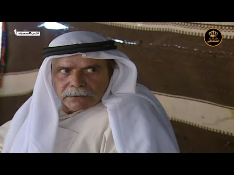 مسلسل فارس الصحراء الحلقة 2 HD